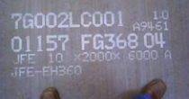 JFE-EH360耐磨板